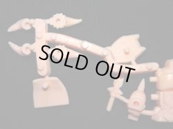 画像5: ガンドランダー・未切り（薄橙）「ハイグレード」