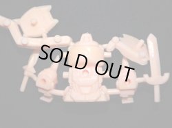 画像6: ガンドランダー・未切り（薄橙）「ハイグレード」