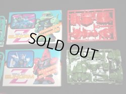 画像5: 森永キャラメル ディフォルメガンダム・5種セット（箱付・未組立）