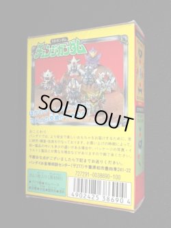 画像8: バーサルナイトGP01・チェンジガンダム（未開封）