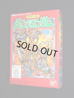 画像4: バーサルナイトGP01・チェンジガンダム（未開封）