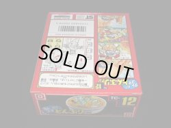 画像7: 博多ラーメン TC12（未開封）