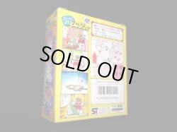 画像5: 力うどん TC-42（未開封）