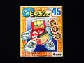 どん辛 TC-45（未開封）
