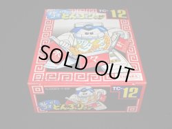 画像4: 博多ラーメン TC12（未開封）