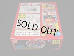 画像7: 激めん TC09（未開封）