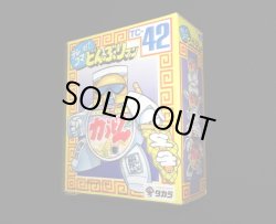 画像3: 力うどん TC-42（未開封）