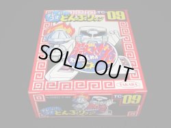 画像4: 激めん TC09（未開封）