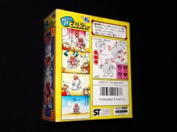 画像5: どん辛 TC-45（未開封）