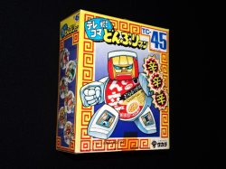 画像2: どん辛 TC-45（未開封）