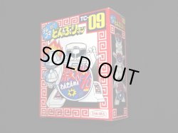 画像3: 激めん TC09（未開封）