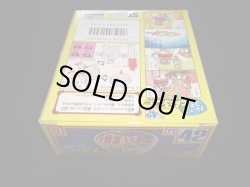 画像7: 力うどん TC-42（未開封）