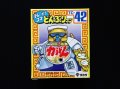 力うどん TC-42（未開封）