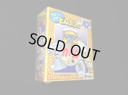 画像2: 力うどん TC-42（未開封）