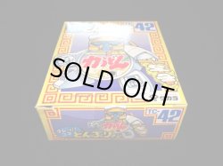 画像4: 力うどん TC-42（未開封）