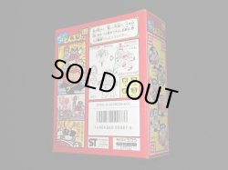 画像6: 激めん TC09（未開封）