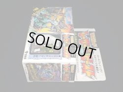 画像5: バトルサバンナ・スラッグキング（未開封）