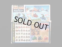 画像7: バトルバズソー・ダイノゲーター（未開封）