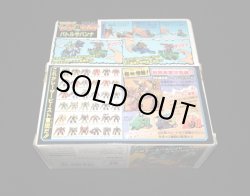 画像8: バトルサバンナ・スラッグキング（未開封）