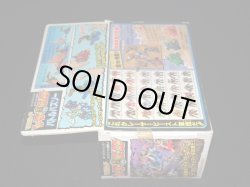 画像9: バトルバズソー・ダイノゲーター（未開封）