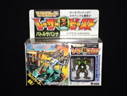 画像1: バトルサバンナ・スラッグキング（未開封）