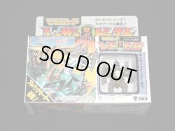 画像2: バトルサバンナ・スラッグキング（未開封）