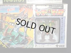 画像3: バトルサバンナ・スラッグキング（未開封）