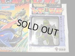 画像3: バトルバズソー・ダイノゲーター（未開封）