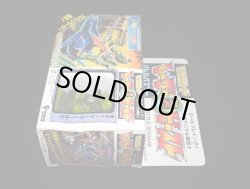 画像5: バトルバズソー・ダイノゲーター（未開封）