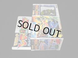 画像6: バトルバズソー・ダイノゲーター（未開封）