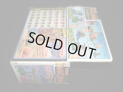 画像10: バトルサバンナ・スラッグキング（未開封）