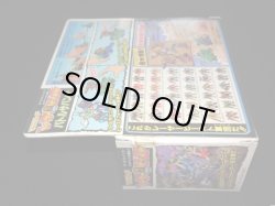 画像9: バトルサバンナ・スラッグキング（未開封）