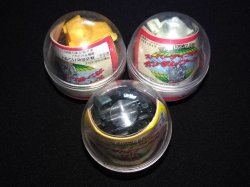 画像1: ガン消し マーク12＆13・限定プラセット