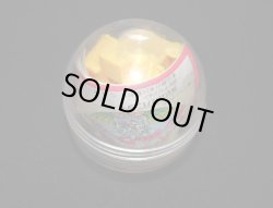 画像2: ガン消し マーク12＆13・限定プラセット