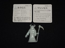 画像3: ネクロス（カード付）