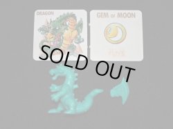 画像1: ドラゴン（カード付）