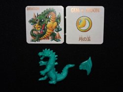 画像2: ドラゴン（カード付）