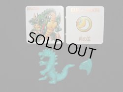 画像2: ドラゴン（カード付）