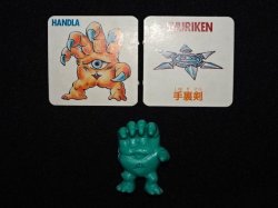画像2: ハンドラ（カード付）