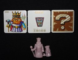 画像2: キング・未切り（カード付）