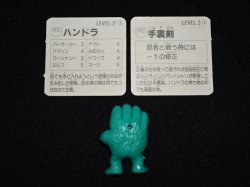 画像3: ハンドラ（カード付）