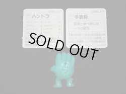 画像3: ハンドラ（カード付）