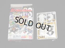 画像8: ガンダムソルジャー・全5種コンプ（未組立/未開封）