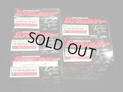 画像3: ガンダムソルジャー・全5種コンプ（未組立/未開封）