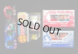 画像2: キン消し 特典非売品系セット（未開封）