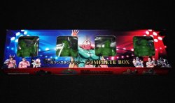 画像13: キン消し 特典非売品系セット（未開封）