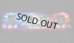 画像13: キン消し 特典非売品系セット（未開封）