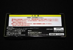 画像10: キン消し 特典非売品系セット（未開封）