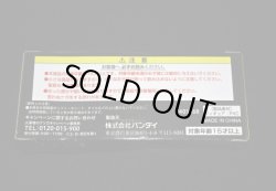 画像10: キン消し 特典非売品系セット（未開封）