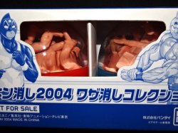 画像6: キン消し 特典非売品系セット（未開封）